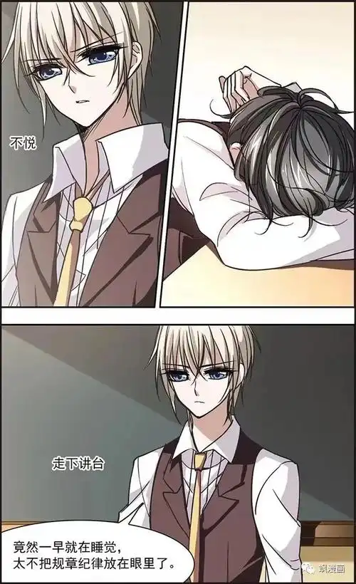 血族禁域##漫画##番外