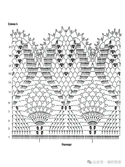 钩针编织菠萝花修身半身裙,谁穿谁美,胖胖小姐姐穿上更显韵味_裙子_大