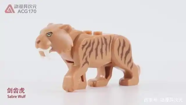 乐高积木 城市 60196 极地探险供应飞机 图文评测