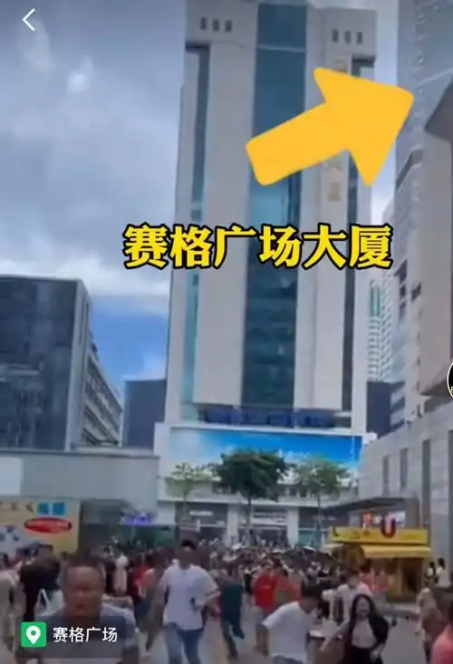 位于华强北商业街的赛格广场大厦,于2000年竣工.