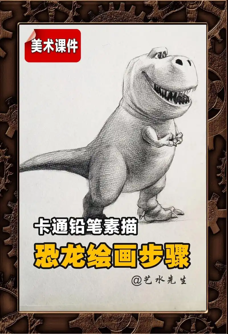 零基础卡通素描,动物绘画.#零基础学画画 # - 抖音