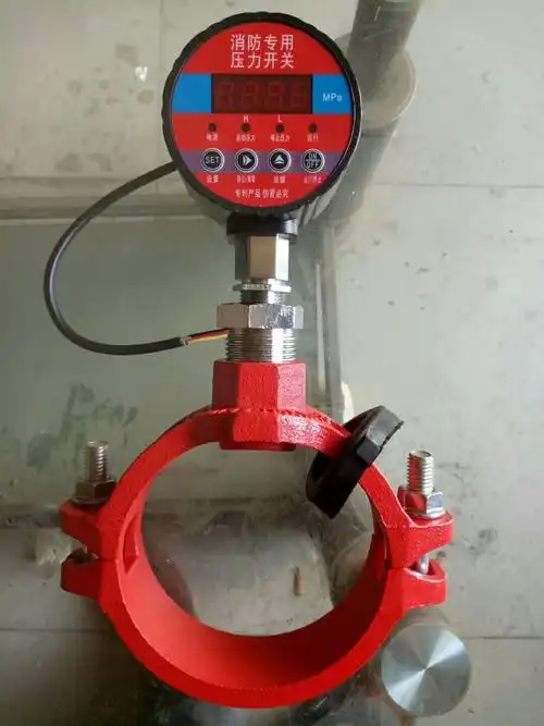 消防专用压力开关