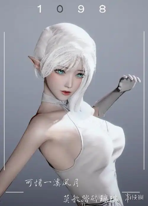 ai少女白衣白发精灵少女mod