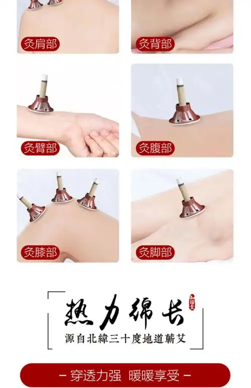 艾贴艾灸贴艾草肚脐贴