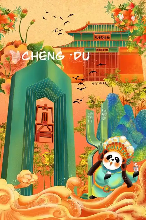 成都——手绘作品