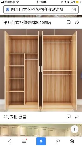 衣柜内部设计图