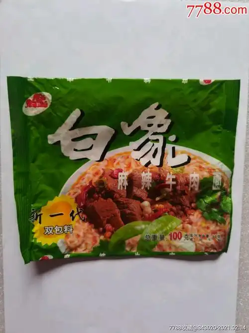 白象2002年方便面袋子