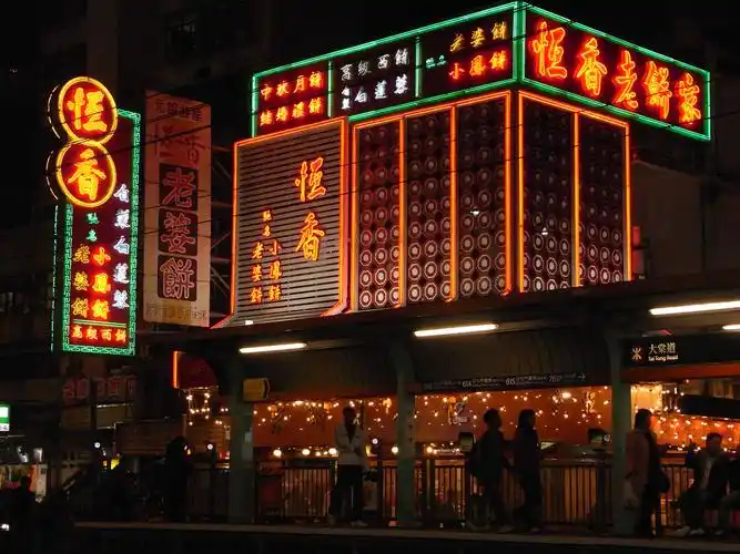 香港百年老店恒香老饼家开到新加坡啦~~首家门店8月