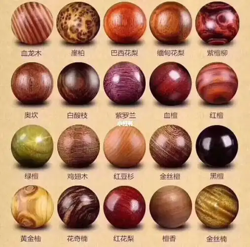 得木质佛珠啊#文玩女孩  #文玩  #文玩科普  #干货  #佛珠  #文玩手串