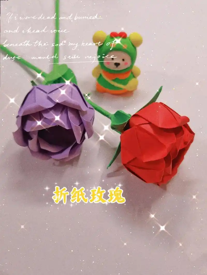 玫瑰花折纸.最简单的表达方式 折一朵玫瑰花送给重要的人吧 # - 抖音