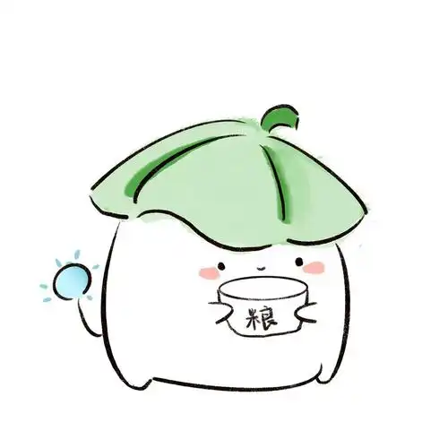 大家好我是年糕精大家有什么想对我说的吗