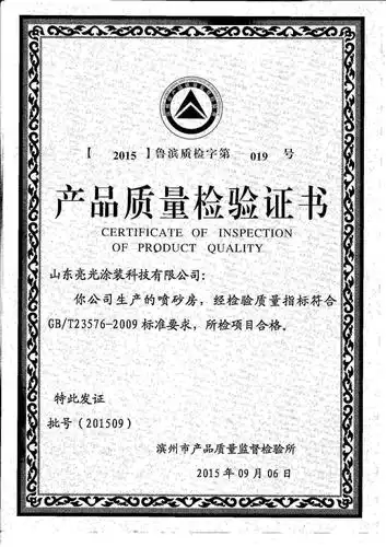 11年所属行业:汽修汽车维修设备汽车烤漆房发货地址:山东滨州邹平县