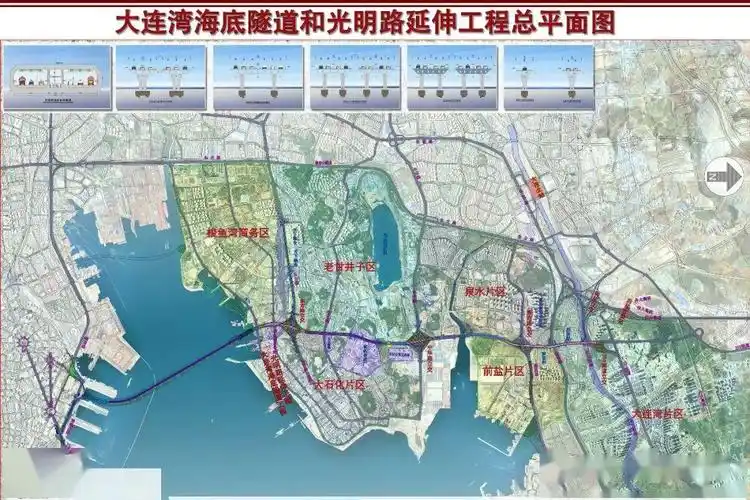 大连湾海底隧道方案正式公示5098米横跨钻石湾打通交通瓶颈