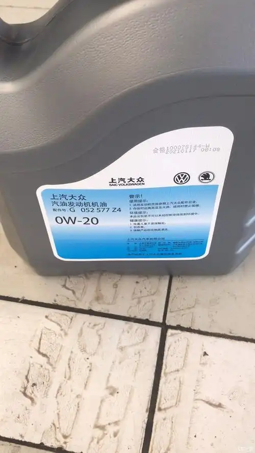 21款大众朗逸plus1.4t首保机油问题