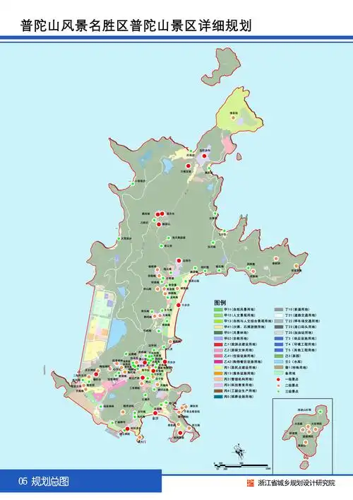 关于《普陀山风景名胜区普陀山景区详细规划(2021-2025年)》的公告