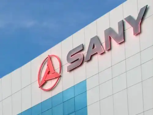 三一重工集团logo