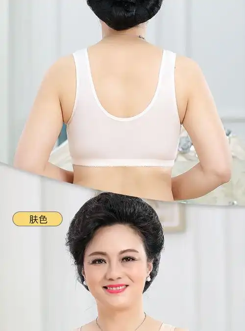 中老年优质棉文胸女士无钢圈聚拢防下垂前扣加大码背心式中年妈妈内衣