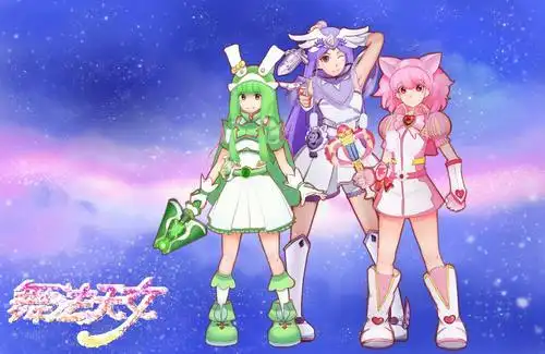 qq头像舞法天女