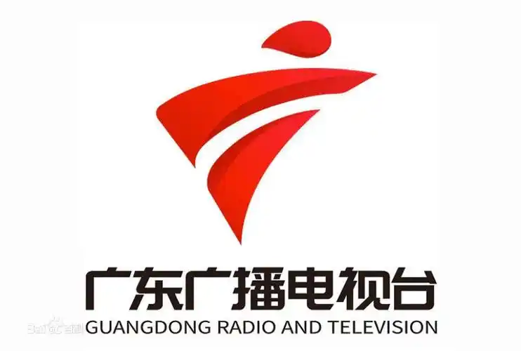 广东电视台2020广告刊例表广东电视台广告优惠折扣