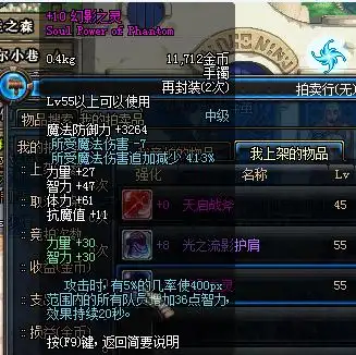 幻影之灵现在想卖了,最多能卖多少?