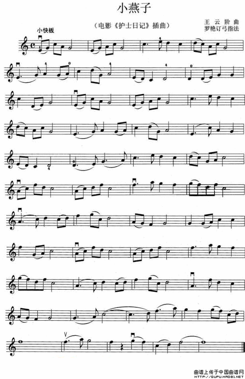 小燕子提琴谱(电影《护士日记》插曲)_器乐乐谱_中国曲谱网