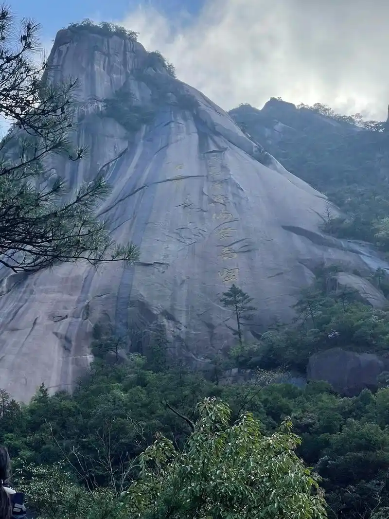 总要来义乌爬下德胜岩.#山不见我我自去见山 #云雾缭绕人间仙 - 抖音