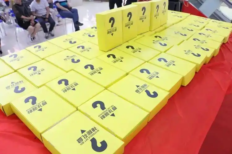 限时秒杀,盲盒抽奖,红包礼品.义乌国际家居节太嗨了_活动