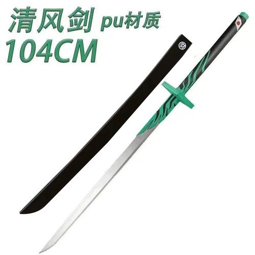 刺客伍六七567木制魔刀青凤的双刀木头做的磨刀梅花十三千刃儿童