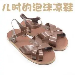 泡沫凉鞋男士夏季老式复古潮流罗马男鞋80后儿时经典轻便沙滩鞋