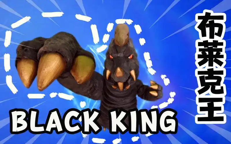 怪兽大百科36,历代保镖怪兽布莱克王!奥特曼界的史莱姆登场!