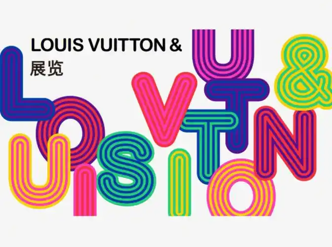 lv全球巡展青岛站