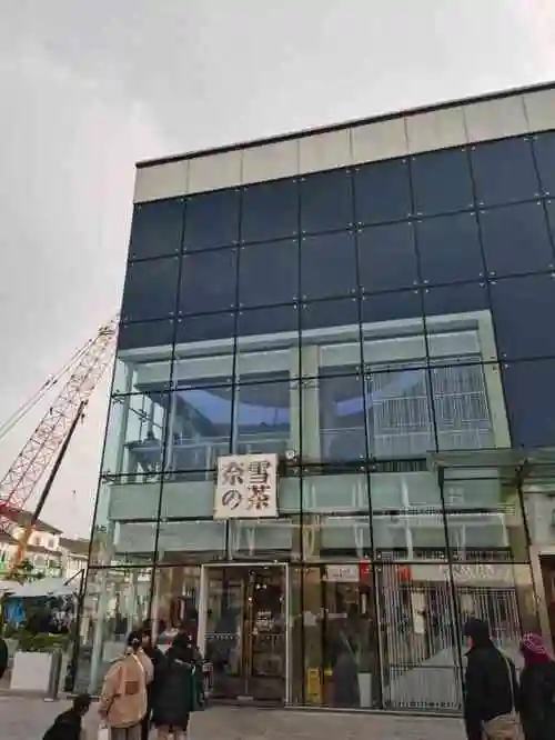 奈雪的茶(观前街店)-"新开的,就是原来玛莎的位置,正好有买饮料.