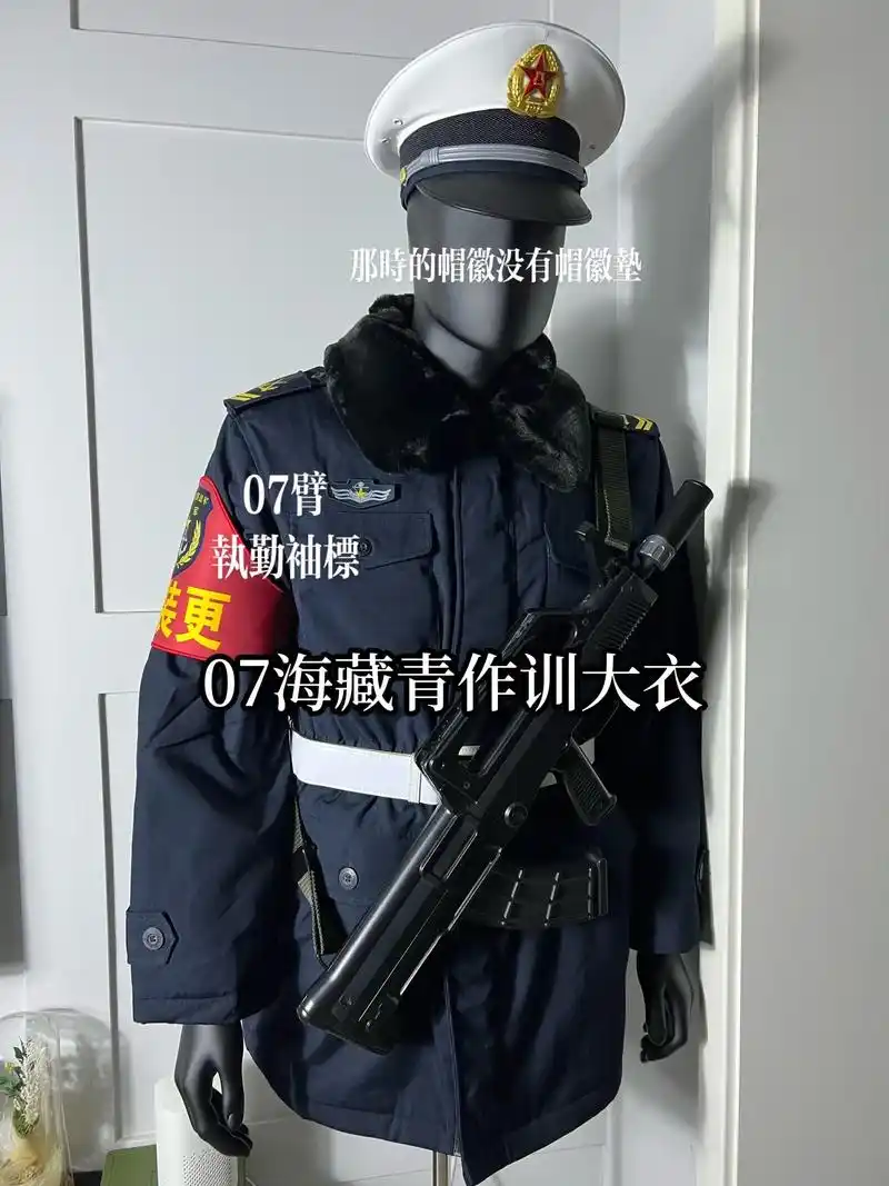 海军服饰收藏.战友,你最喜欢哪一套?个人部分收藏,岛礁系列上 - 抖音
