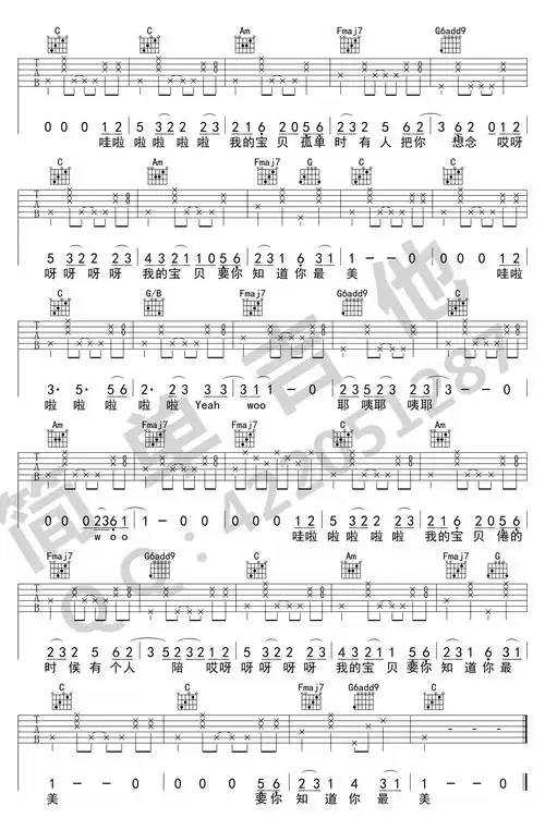 宝贝吉他谱张悬c调弹唱高清版