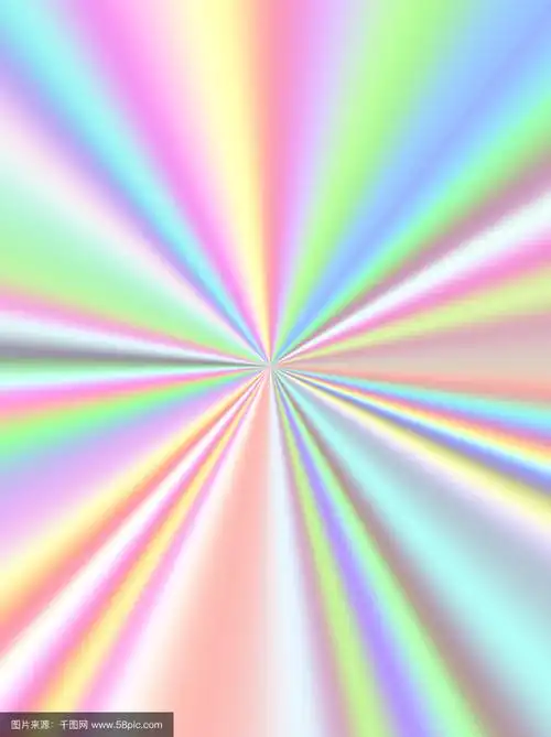 多彩镭射风格渐变镭射材质效果质感背景放射