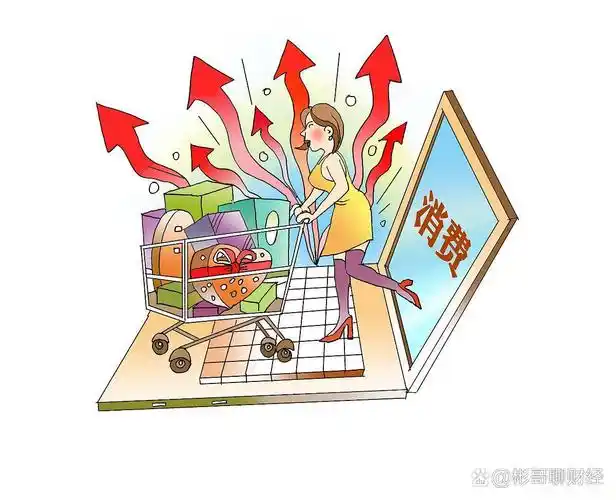 当代年轻人正深受消费主义观念的熏陶,追求精致,高品质生活,偏好噬行