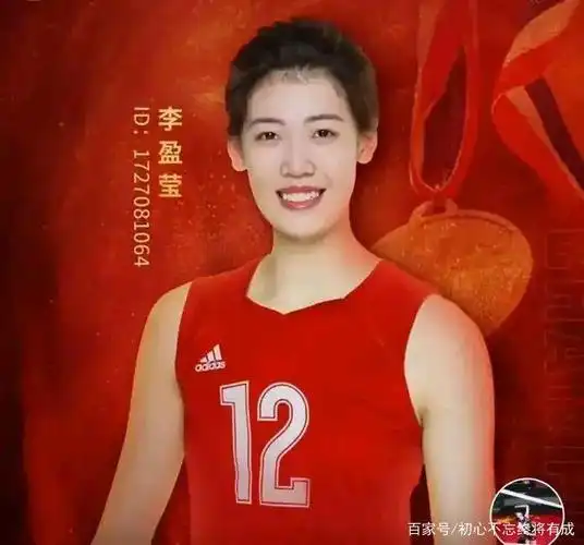 李盈莹低调归队,带领天津女排冲击全运会冠军