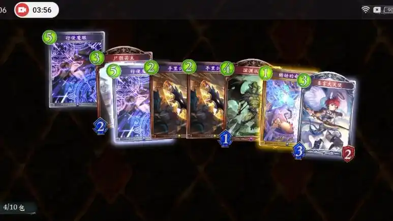 【影之诗】罗文的每天10包免费活动010