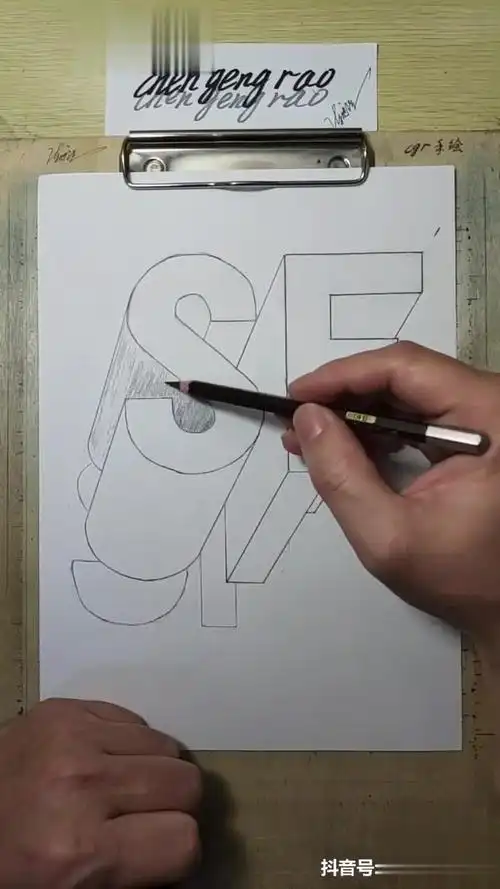 教你画3d立体画,在平面纸上体验不一样的视觉.