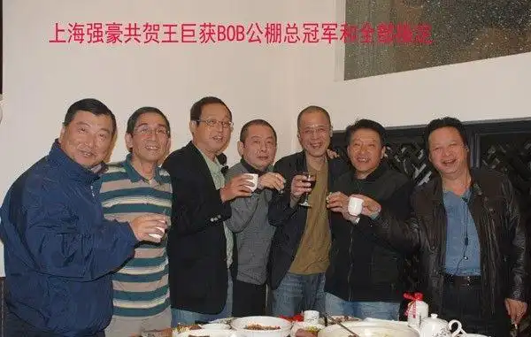 上海鸽友骄傲王臣再夺13年秦皇岛bob公棚决赛总冠军