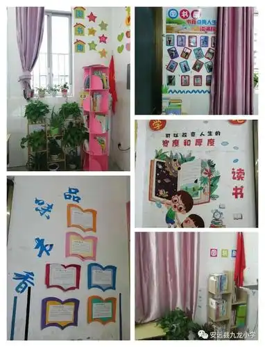 教室布置评比结果一等奖:六年级组和三年级组二等奖