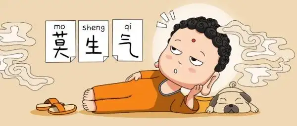 大图vlog进阶技巧短视频运营卡通公众号封面大图公众号封面大图美妆