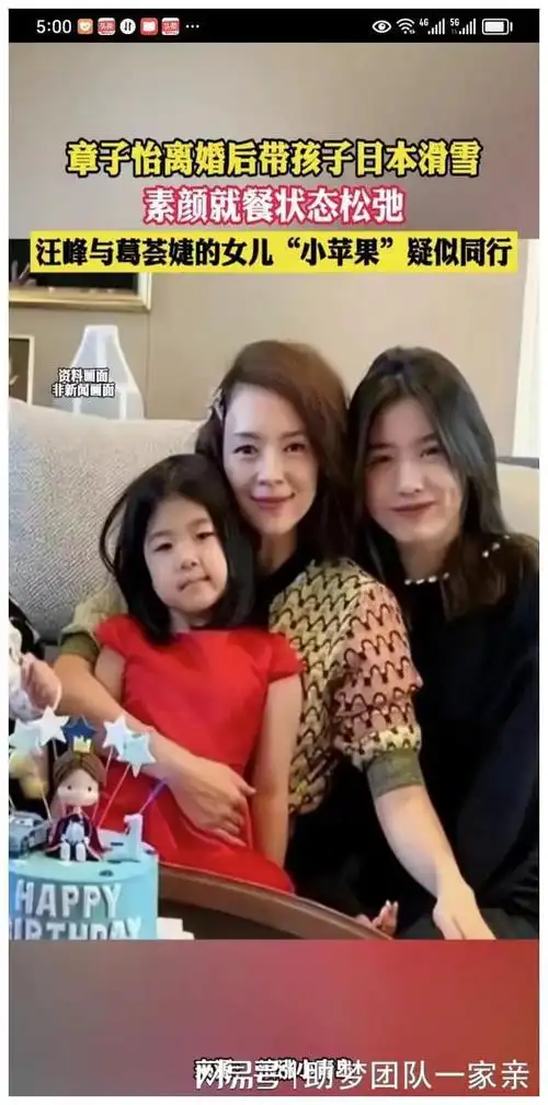 汪峰|素颜|记者|小苹果|章子怡汪峰离婚_网易订阅