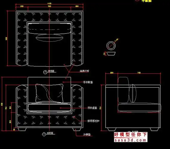 单人沙发cad三视图