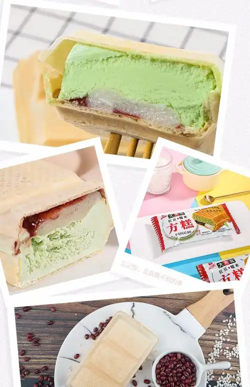 大东北方糕红豆糯米威化夹心冰淇淋