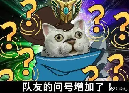 英雄联盟表情包搞怪沙雕英雄联盟表情包