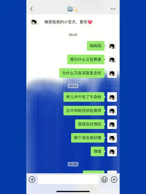 叶叶的恋爱日常