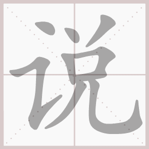 298_298gif 动态图 动图