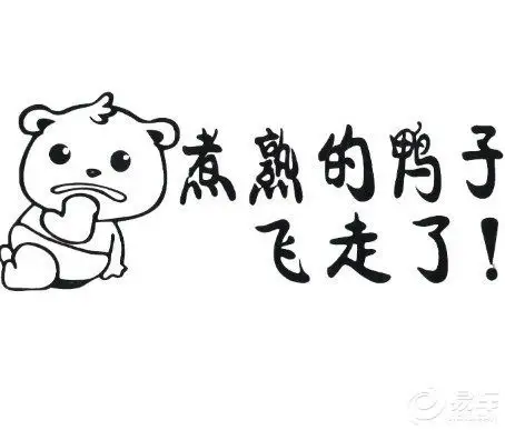 鲁黔大战"煮熟的鸭子飞走了"?马加特早上刘彬彬或许就赢了!