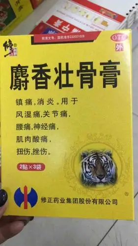 药便宜,正品,还有积分,服务好,热情